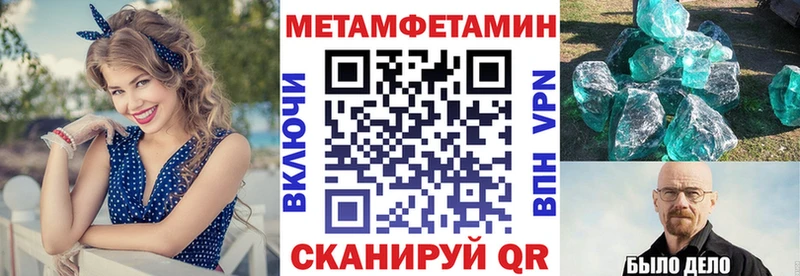 АМФ VHQ  Купить  Железноводск 