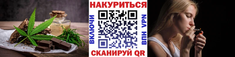 Canna-Cookies конопля  Купить где  Железноводск 