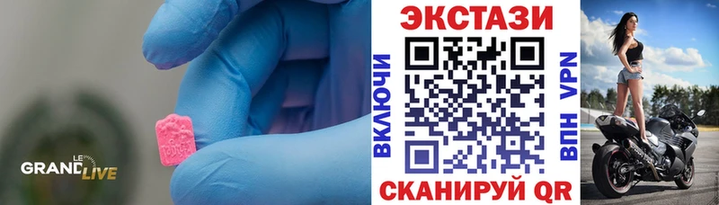 Ecstasy Philipp Plein  Купить где  Железноводск 