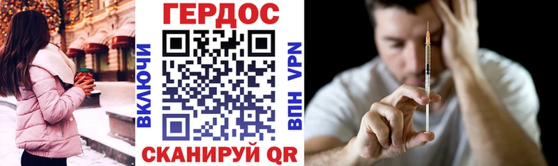 ГЕРОИН афганец  Купить закладки  Железноводск 