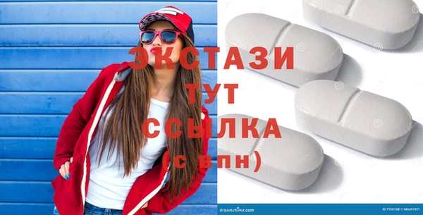 мефедрон мука Арсеньев