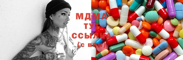 мдма Аркадак