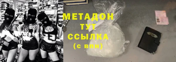 гидропоника Армянск