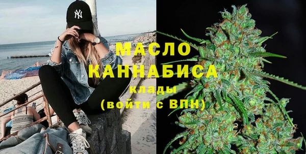мефедрон мука Арсеньев