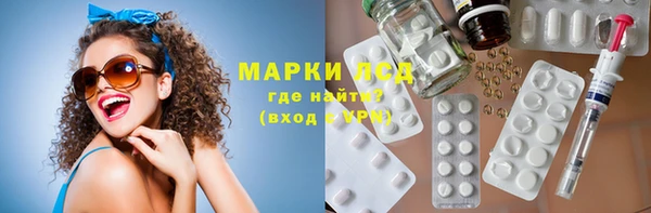 гидропоника Армянск