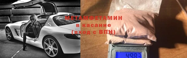 мефедрон мука Арсеньев