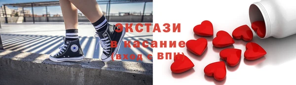 мефедрон мука Арсеньев
