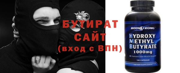 мефедрон мука Арсеньев