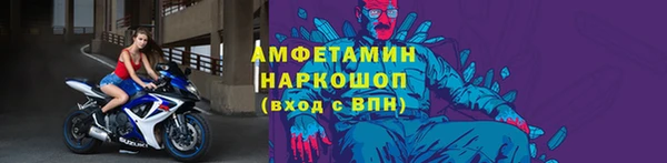 мефедрон мука Арсеньев