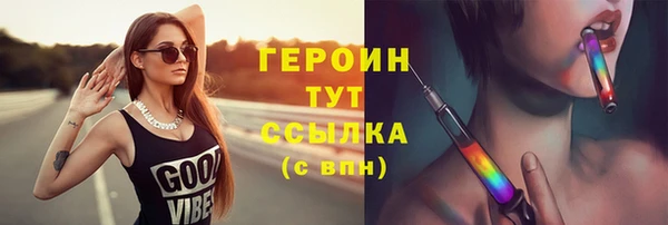 гидропоника Армянск