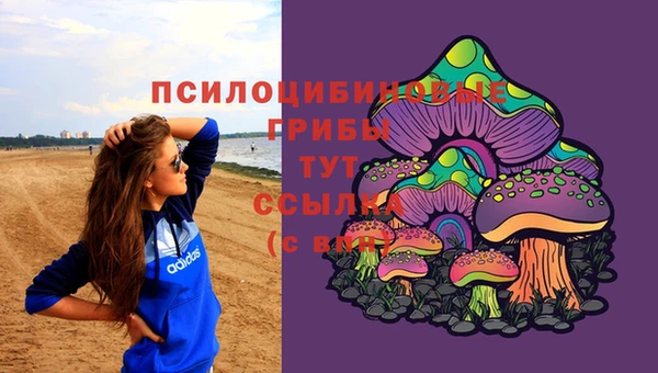 мефедрон мука Арсеньев