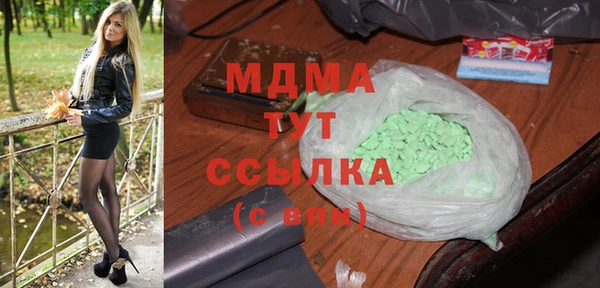 мефедрон мука Арсеньев