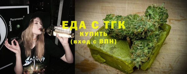 мефедрон мука Арсеньев