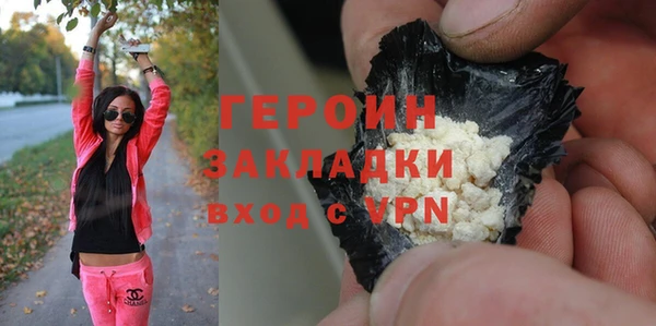 мефедрон мука Арсеньев