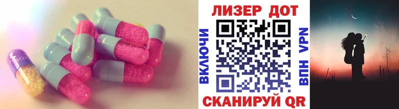 Купить закладки  Железноводск  LSD-25 экстази кислота 