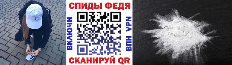 Купить закладки  Железноводск  МЕТАМФЕТАМИН пудра 