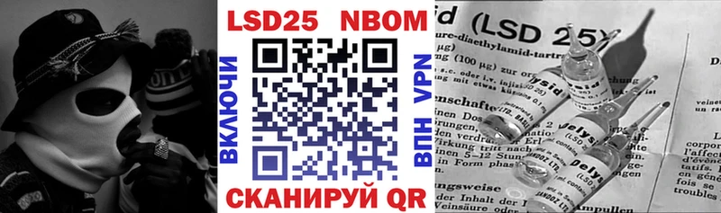 Наркотические марки 1,8мг Железноводск