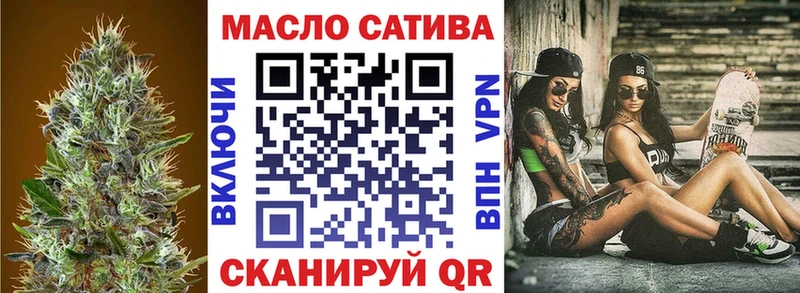 Дистиллят ТГК вейп  Купить  Железноводск 