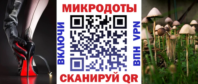 Псилоцибиновые грибы мухоморы Железноводск